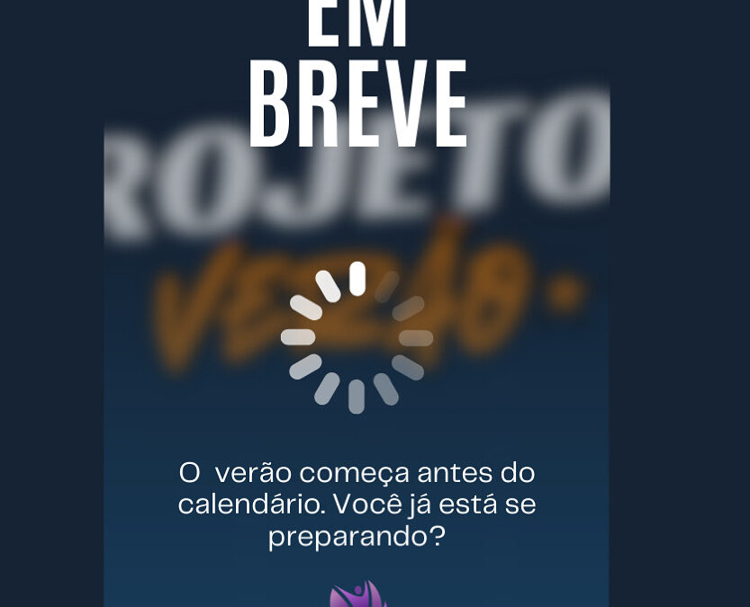O verão já começou (mesmo que você ainda não tenha percebido)